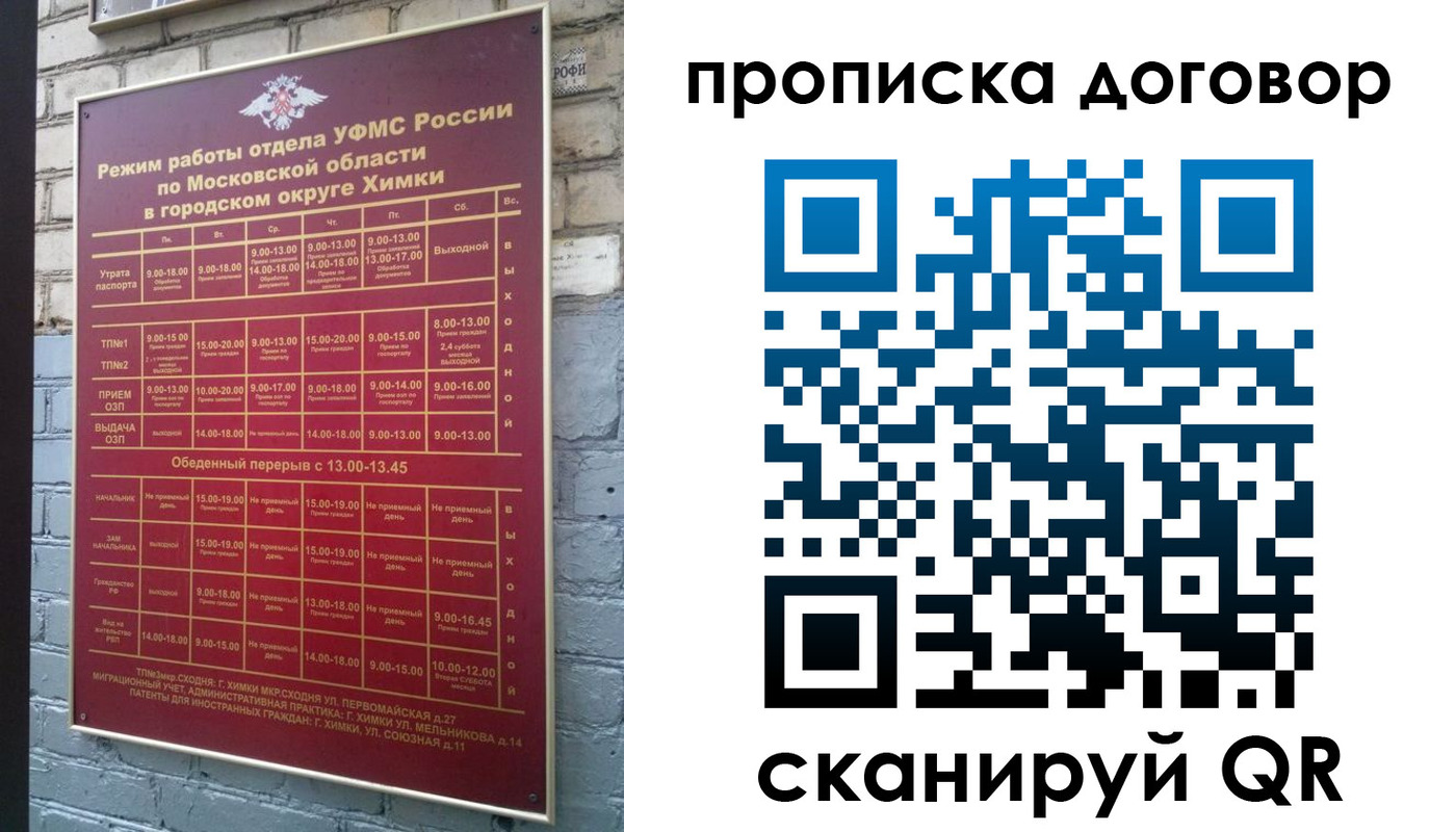 временная регистрация в Дюртюли