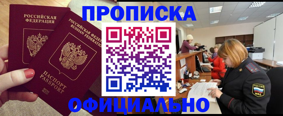 временная регистрация адрес в Дюртюли