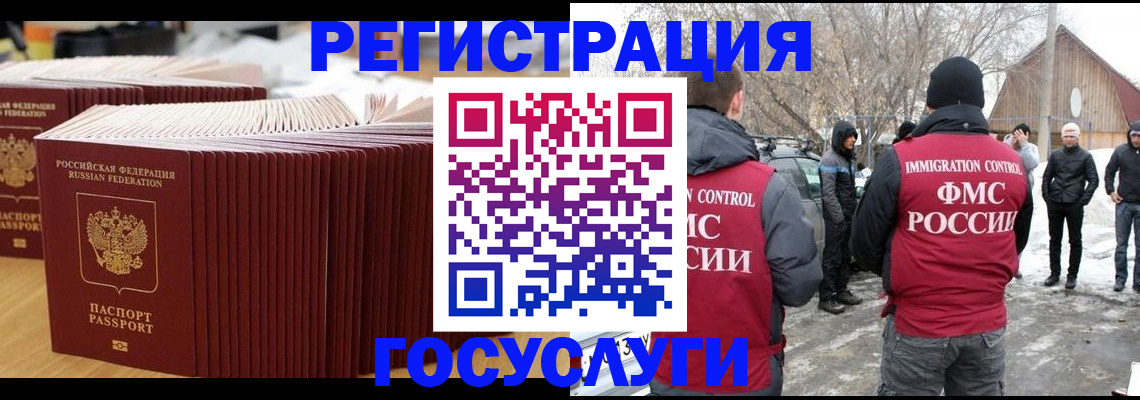 прописка 2025 в Дюртюли