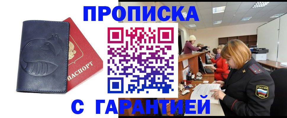 временная регистрация госуслуги в Дюртюли