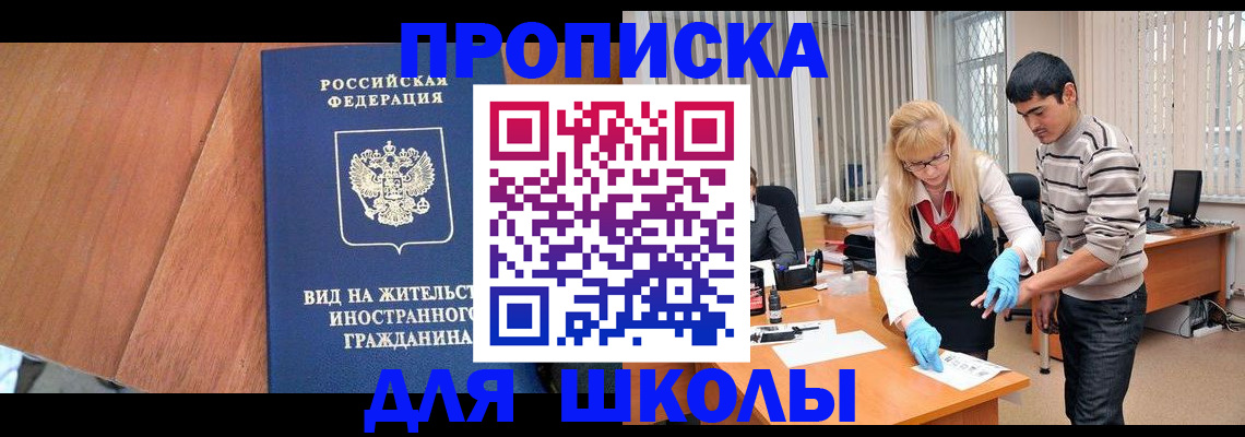 где прописаться в Дюртюли