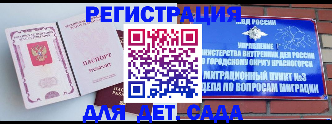 временная регистрация надежно в Дюртюли